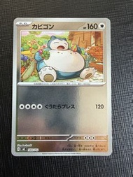 Deck 100 閃面 卡比獸  MC 568/742 默認入簿品 Pokemon 比卡超 龍珠 one piece