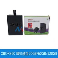 XBOX360 薄機硬盤20GB/60GB/120GB/250GB/320GB/500GB薄機硬盤