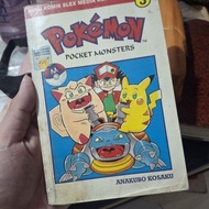 Pokemon Comic 3 anakubo kosaku limited edition