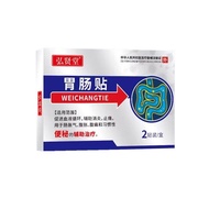 Gastrointestinal Patch Habits Constipation Auxiliary Treatment Defecation Belly Button Acupoint Patc
