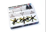 田宮軍事模型鐵絲網 TAMIYA 35027 1/35 Miniatures Barricades Set