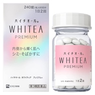 [第3類藥品] Hythiol Whitia Premium 240片