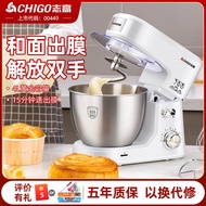 Chigo Desktop Egg Beater Electric Household Stand Mixer Cream Flour-Mixing Machine Kneading Dough Fresh Milk Cover Stirring Commercial