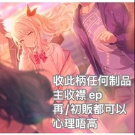 【收】pjsk 瑞希 mzk 曉山瑞希 世界計畫