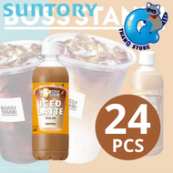 Boss Stand 冰拿鐵咖啡 450ml x 24 [原箱優惠]