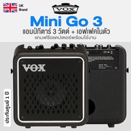 *UK Brand* Vox® Mini Go 3 Guitar Amp แอมป์กีตาร์ ตู้แอมป์ 3 วัตต์ ต่อไมค์ได้ + แถมฟรี Adapter ** ประ