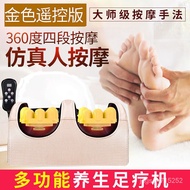 HY/🍑Vehicle-Mounted Home Use Foot Massager Multifunctional Sole Reflexology Foot Massager Foot Massager Multifunctional