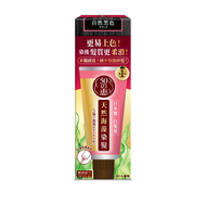50惠-天然海藻染髮護髮膏(自然黑色) 150克原裝香港行貨  #6374