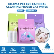 Kojima Pet Eye Ear Oral Cleaning Finger Cat Wipes 50pcs - Grooming Hygiene Care, Tear Stain Removal