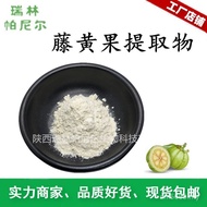 Supply Garcinia Cambogia Free Shipping Powder Ready Stock HCA Water-Soluble Ratio Manufacturer Extra