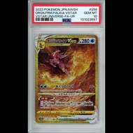[PSA 10]2022 Pokemon Japanese s12a 259/172 起源帕路奇亞VSTAR Origin Forme Palkia VSTAR オリジンパルキアVSTAR UR