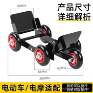 Electric Vehicle Auxiliary Wheel Trailer Trolley Blast Tire Booster Battery Three-Wheeled Motorcycle