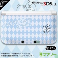 (new Nintendo 3DS 3DS LL 3DS LL ) 「ラフクマ-親近感-」 カバー