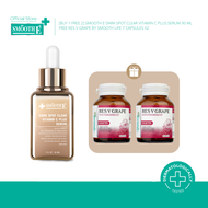 [ซื้อ 1 ฟรี! 2] Smooth E Dark Spot Clear Vitamin C Plus Serum 30 ml. ฟรี! Smooth Life Res V Grape 7s