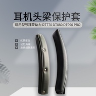 Suitable for Bayer Power DT770 DT880 DT990 PRO Earphone Head Beam Protective Case Head Beam Horizont