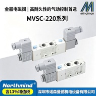 Taiwan Goldware MVSC-220-4E1 220-3E1-220-4E2C 4E2R 4E2P Solenoid Valve 24v
