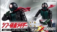 [預訂:可門市或網上付訂] 幪面超人1號 & 旋風號 (魂Shop限定) 新・幪面超人 掌動XX BANDAI BAN09230319A