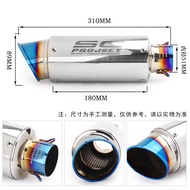 Locomotive Exhaust Modified NINJA400 GSX-250R 250SR Modified Straight Up SC Mirror Exhaust Tail Sect