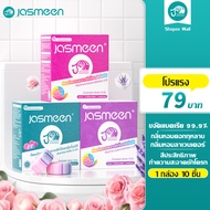 【ลาเวนเดอร์/ดอกกุหลาบ】JASMEEN กลิ่นดอกกุหลาบ ก้อนดับกลิ่นชักโครก บล็อคสีชมพู ก้อนฟ้า ก้อนดับกลิ่นชัก