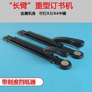 Sanchang Long Arm Stapler Factory A4/A3Center Seam Stapler for Students, Extended Stapler for Stapli
