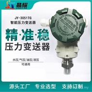 Pressure Transformer Pressure Sensor Explosion-Proof Shuyao Smart jy-3051tg Stainless Steel 4-20ma C