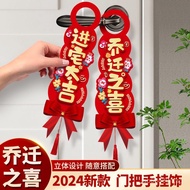 Housewarming Decoration Door Handle Pendant New House Decoration New House Moving Ceremony Housewarm