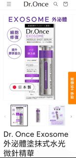 Dr. Once Exosome 外泌體塗抹式水光微針精華