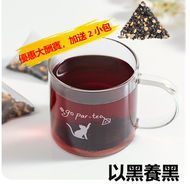 天目堂 - 養潤五黑茶12包送2包