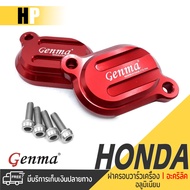 Engine Valve Cover There Are 5 Colors. | HONDA MSX125/MSX125SF/WAVE125/DEMON125 Authentic GENMA
