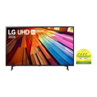 LG 86UT8050PSB 4K UHD TV (86inch) (Energy Efficiency 4Ticks)