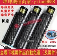 立減20最低價-110v橫流風機60貫流風機滾筒風機回流焊散熱風扇風幕風刀軸流風簾