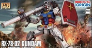 HG 0078-02 GUNDAM THE ORIGIN 模型