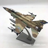 โมเดลโมเดลเครื่องบินรบจำลองพายุ F-16I ของอิสราเอลขนาด1:72ผลิตภัณฑ์สำเร็จ F16ชุดก่อสร้างเครื่องบิน