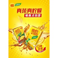 Vita维他柠檬茶 Lemon Tea /维他菊花茶Vita Chrysanthemum Tea 250ml*24包 (MAX 2CTN)