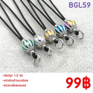 Parachute Rope Necklace Size 1.2 Mm Length 16-32 Inches Decorated With Genuine Stainless Steel Beads