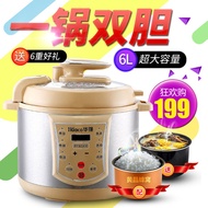 Huaco/huaqiang HQD-0603 electrical pressure cooker electric pressure cooker cooker 6 litre pot speci