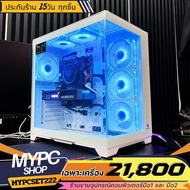 PC ชุดคอมประกอบเล่นเกมส์ // SETi5-10400F // RAM: 18G 2666 // VGA: GTX1050Ti 4GB