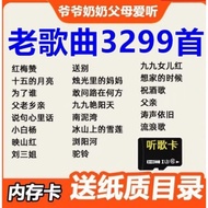 Classic Old Songs Folk Songs Memory Card TF Memory Card for Car Speaker Radio Player with Songs for 