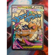 Pokemon English Card Ascended Heroes - Mega Dragonite Ex -271/217
