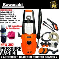 Kawasaki HPW-302 Portable Power Sprayer Pressure Washer with Free Gloves Sponge and Car Wash Shampoo