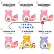 Biobor vitamin c/Gummy collagen/enzyme jelly/qq Candy/Fruit Fruit Vegetable Filial Piety Candy vitamin c Lutein Candy Children's Snacks/enzyme Candy lose weight