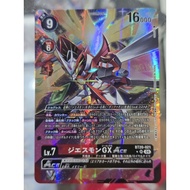 DIGIMON CARD Jesmon GX BT20-021 SR/AA