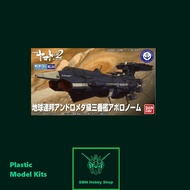 Mecha Collection U.N.C.F. AAA-3 Apollo Norm 004 Model Kit [Space Battleship Yamato 2202] (Bandai)