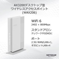九龍灣交收/免費日本直郵 日版 NETGEAR WAX206 WiFi 6 Wireless LAN Corporate Access Point Router (Equipped with 2.5G Port), 802.11ax (2402Mbps + 800Mbps) WPA3 Telework 無線router 路由器 接入點 (AX3200)