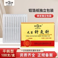 Quanhe Flat Handle Acupuncture Needle Aluminum Foil One Use Acupuncture Needle Aseptic Needle Burnin