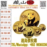 2012 中國熊貓 .999 金幣 5枚套裝 香港紀念金幣 五福臨門金幣 十二生肖金幣 加拿大楓葉金幣 英國不列顛女神金幣 英國金幣 美國鷹揚金幣 水牛金幣 美國金幣 熊貓金幣 中國金幣 建國三十週年