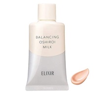 Shiseido SHISEIDO Elixir Rufle Balancing Fragrant Milk C Parallel Import