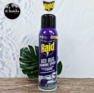 [Raid] Bed Bug อุปกรณ์ไล่แมลง แมลงใต้เตียง