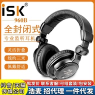 ISK HP-960B Monitoring earphone Head-mounted Computer K Song Recording yy Anchor Monitoring Dedicate