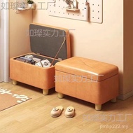 Living Room Storage Stool Storage Sofa Stool Small Bench Household Low Stool Small Stool Storage Sto